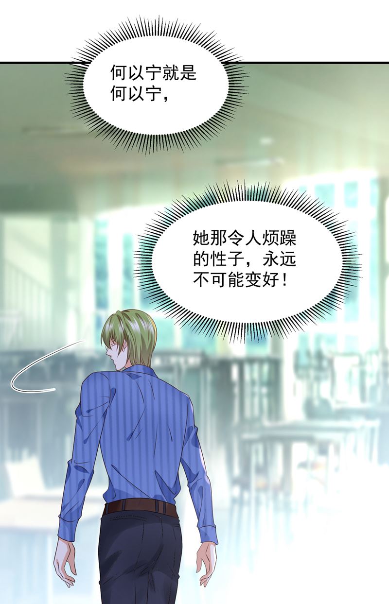 我不会再那么傻了53