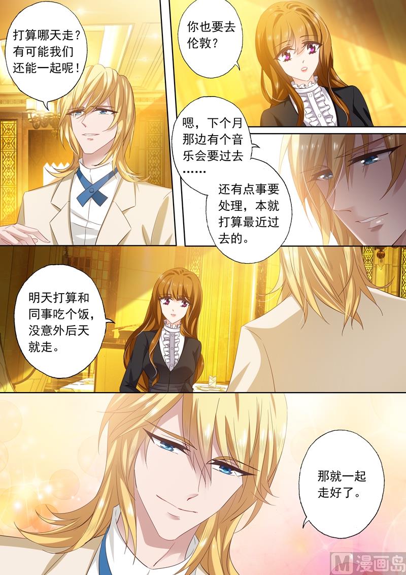第267话 no zuo no die4
