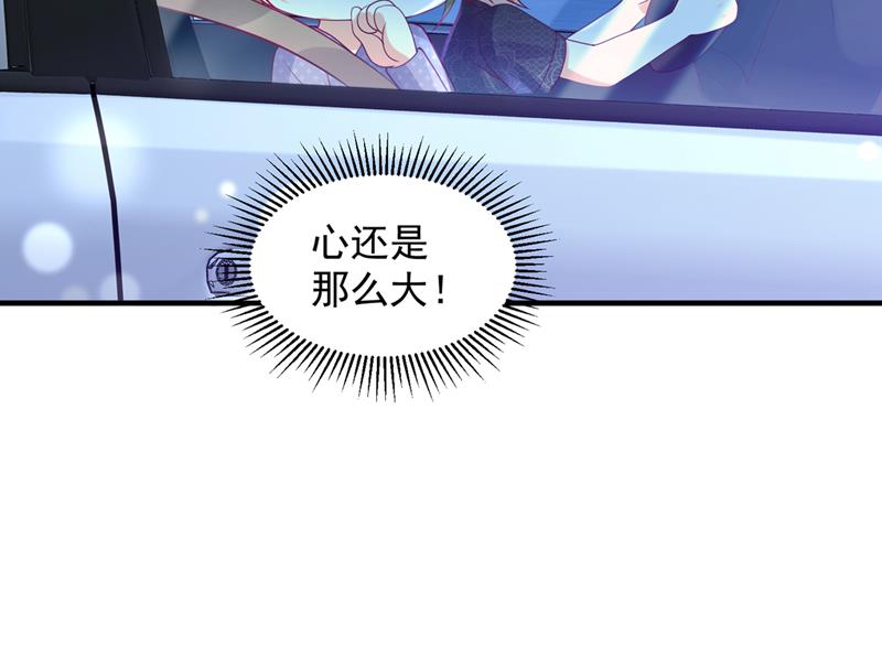 他又要干嘛？！28