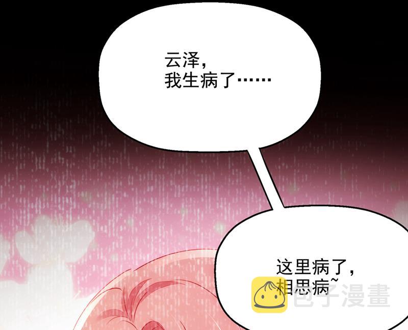 社死现场27