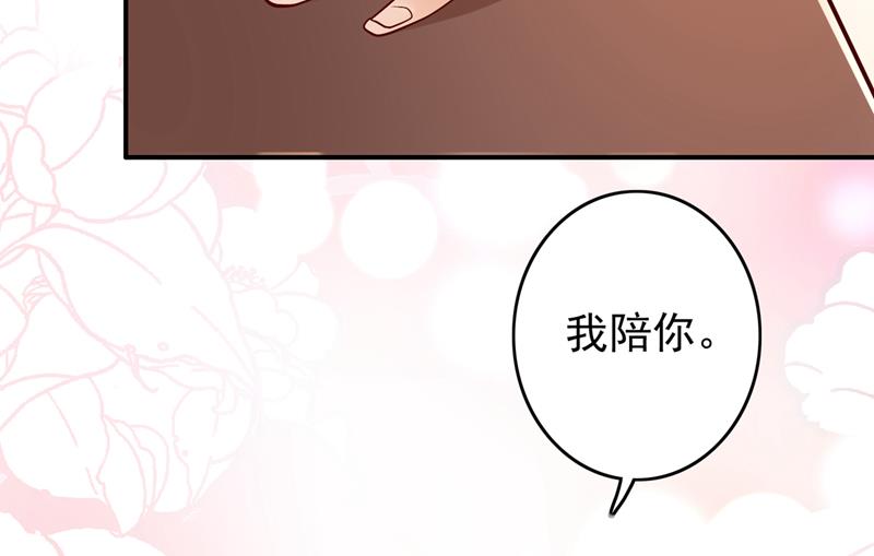 上班可以，我陪你！60