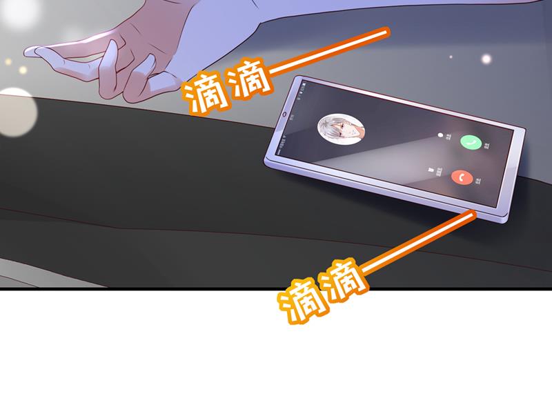 他又要干嘛？！83
