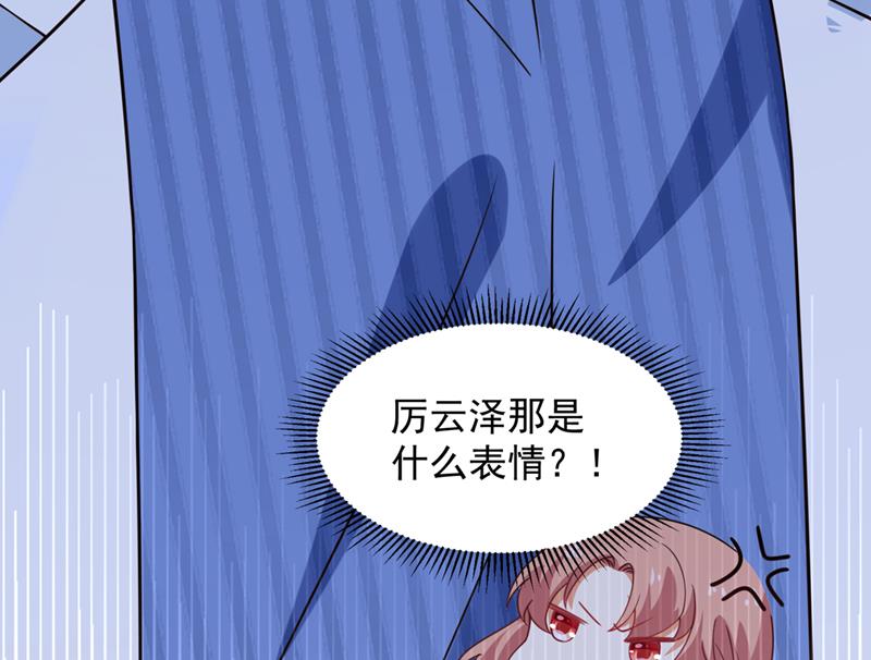 一起做手术？！37