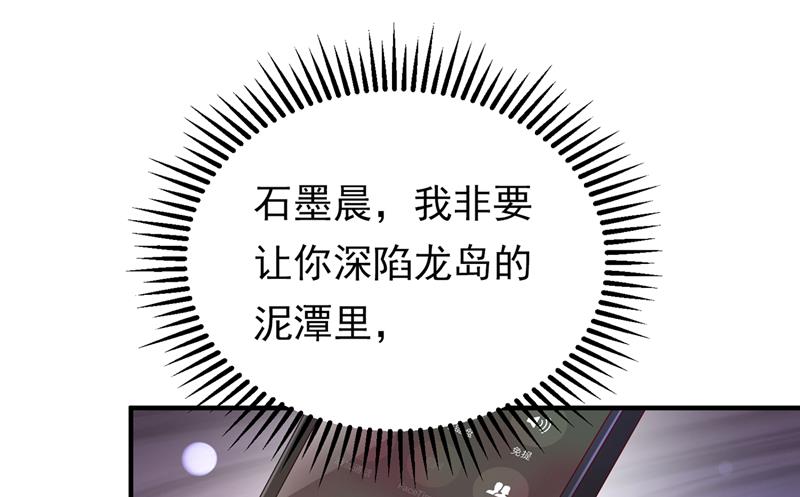 石墨晨，你逃不掉的80
