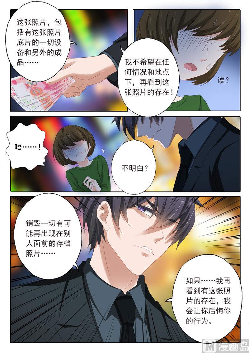 第138话 刺痛的内心3