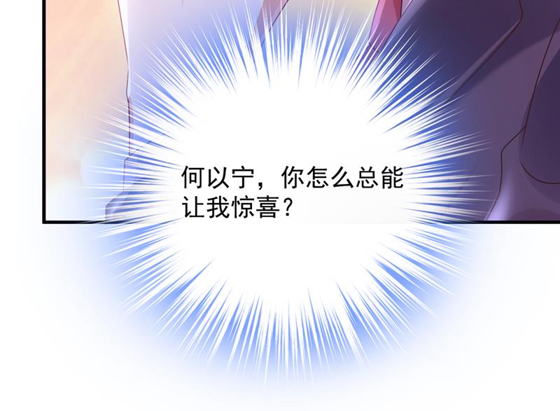 你们可别小看我！53