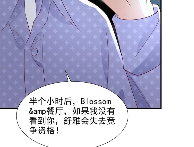 这是你的孩子？75