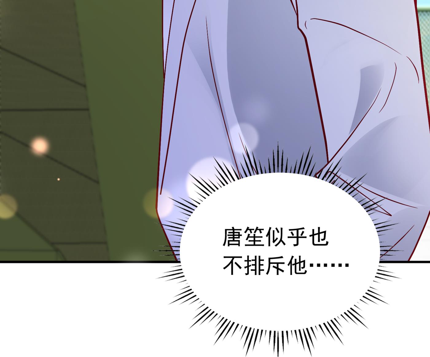 你就这么喜欢她？67