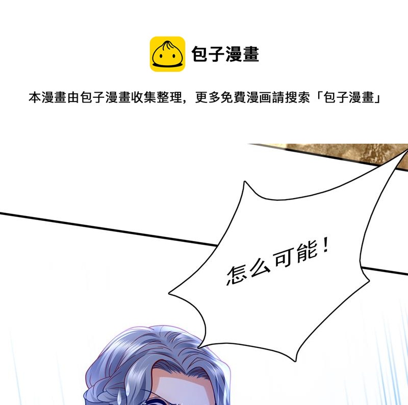 你不懂的事还多着呢15