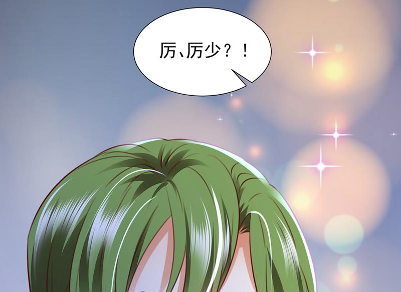 厉云泽，你够了！51