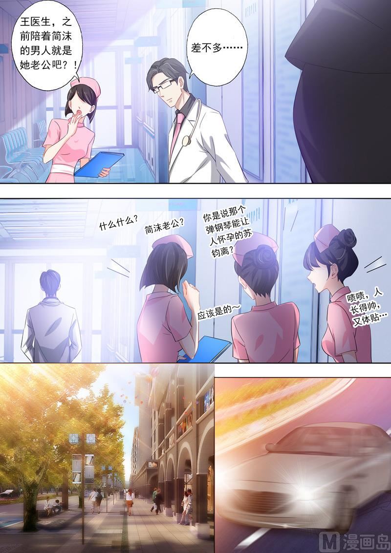 第266话 转身，干净利落4
