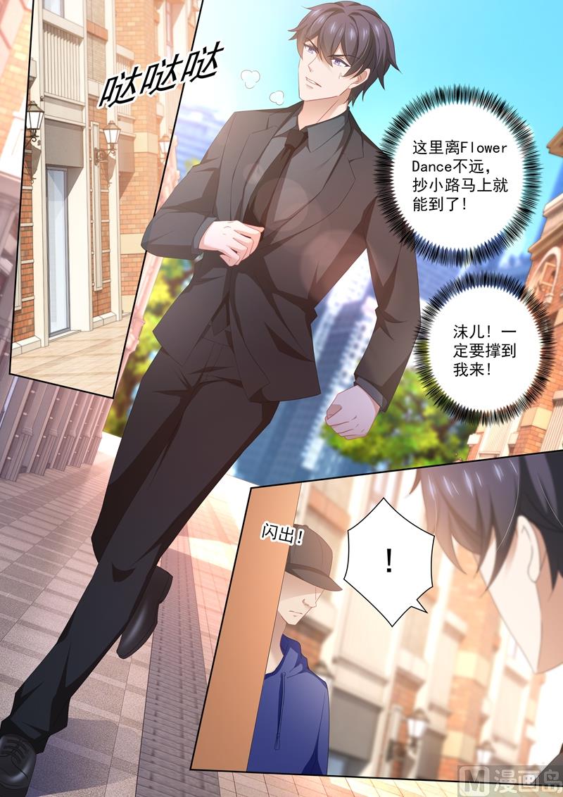第449话 沫儿！一定要撑住！6