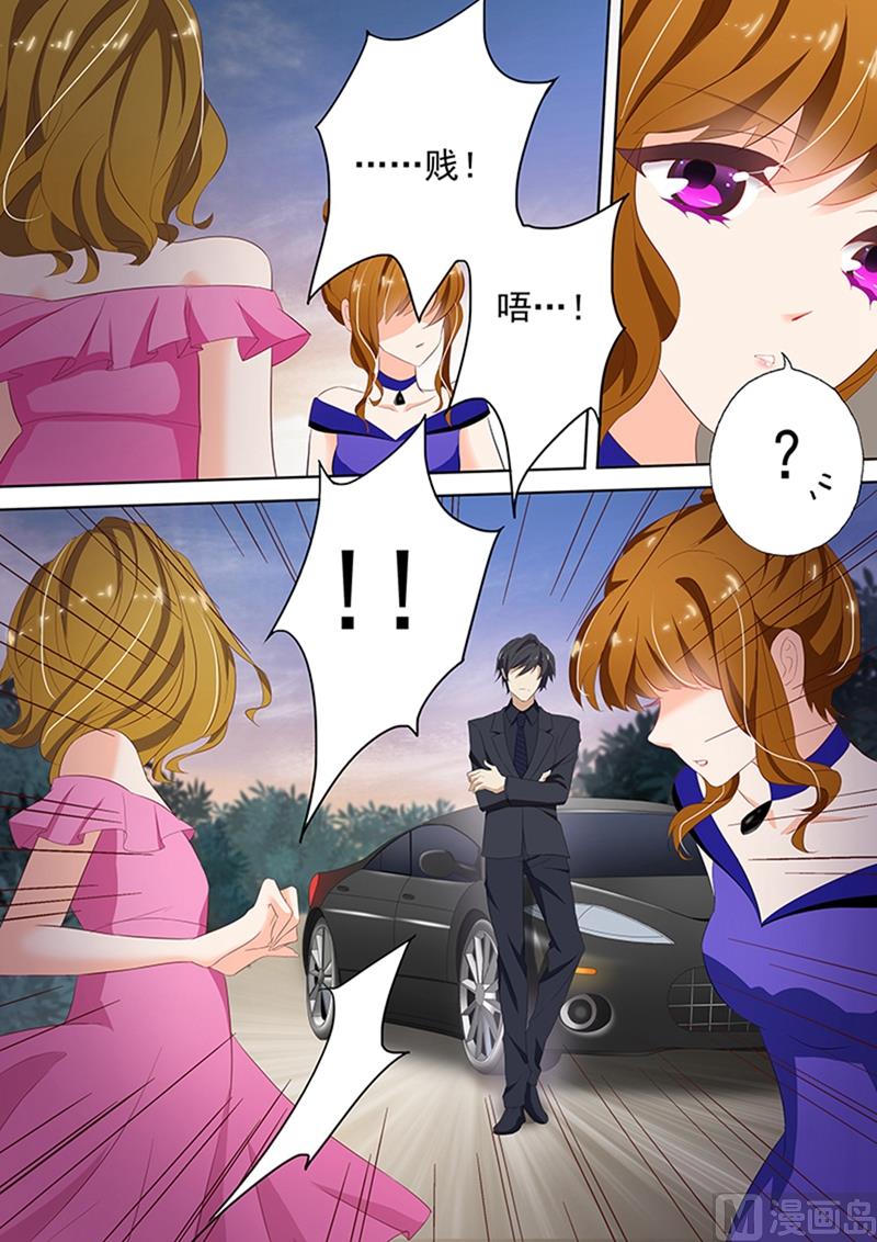第042话 要曝光简沫？3
