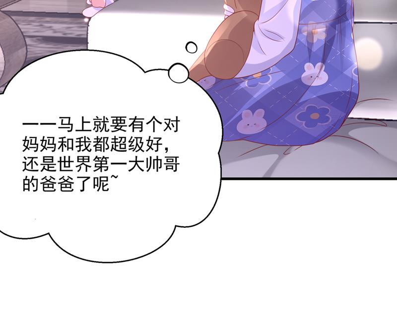 你不要再来打扰她33