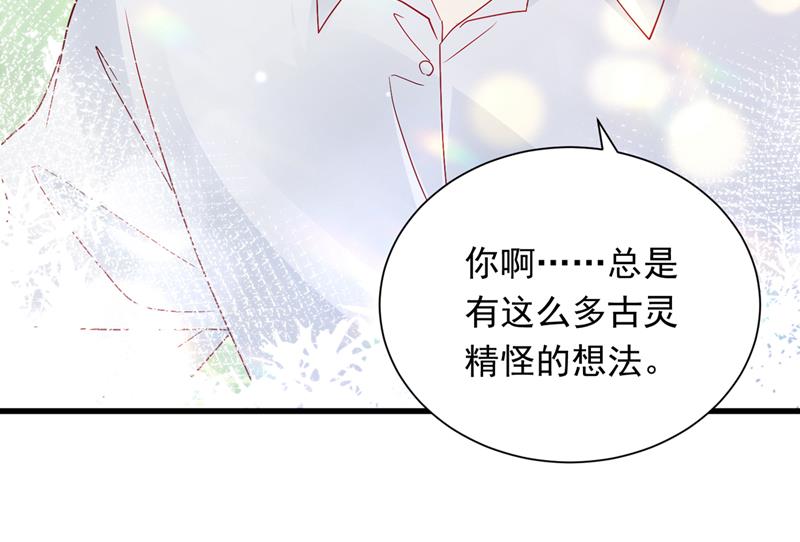 我会一直陪着你38