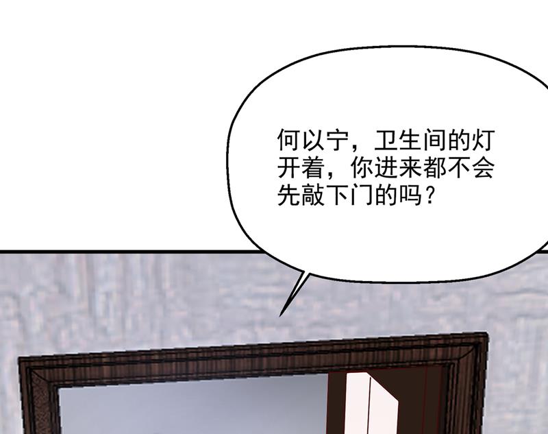 要尝试和他在一起吗82