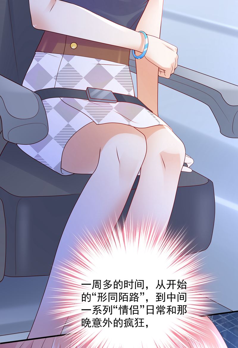 有空约个饭吗？29
