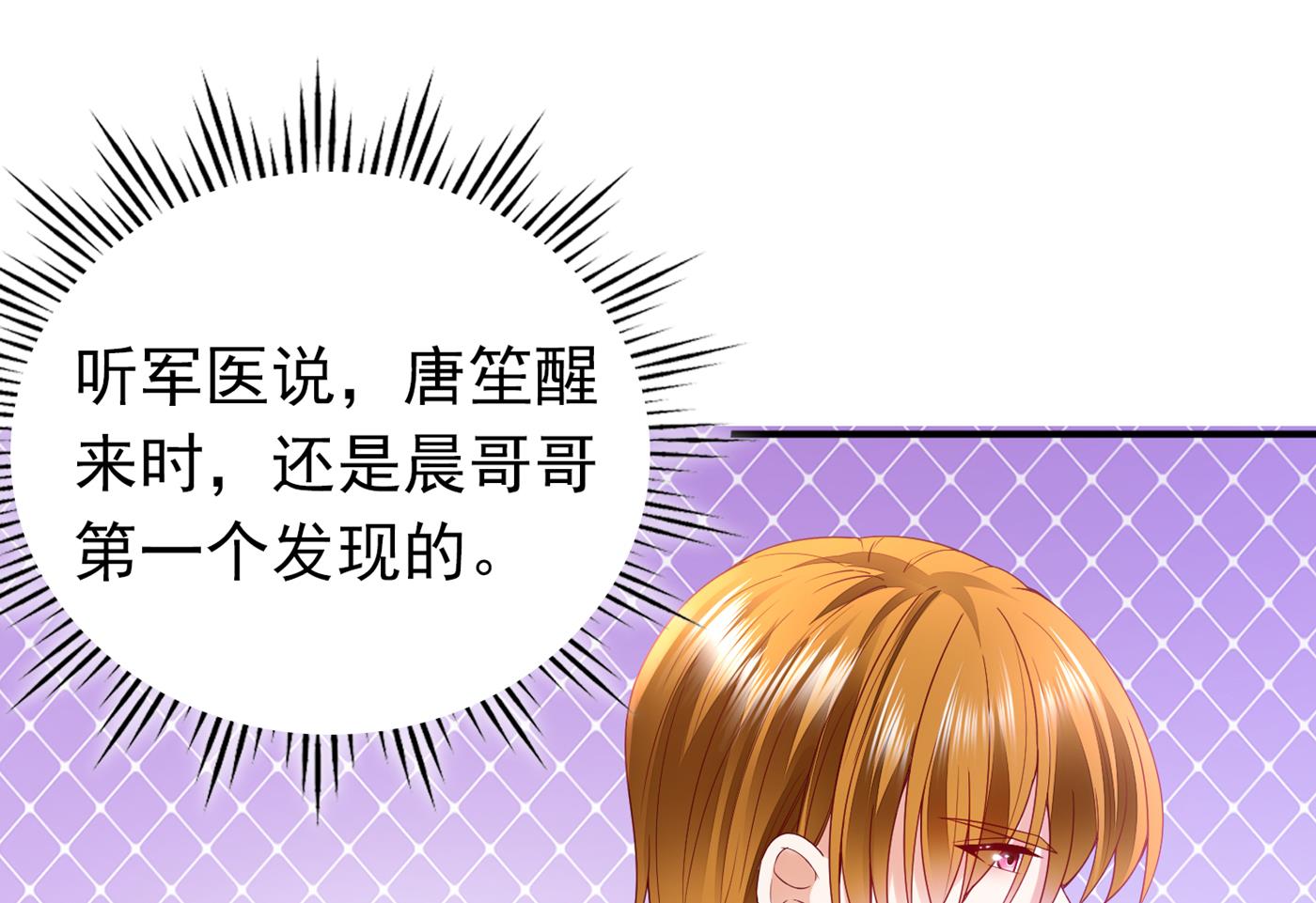 难道，他在躲我60