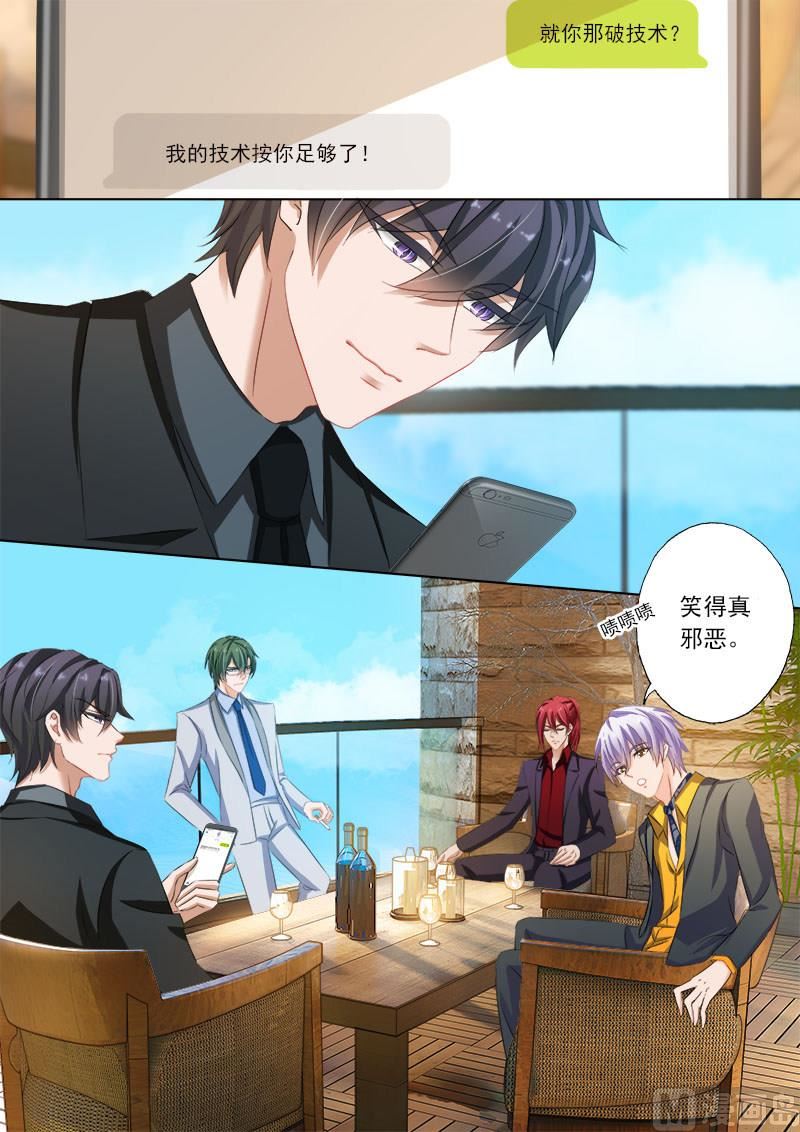 第167话 金阳风波3
