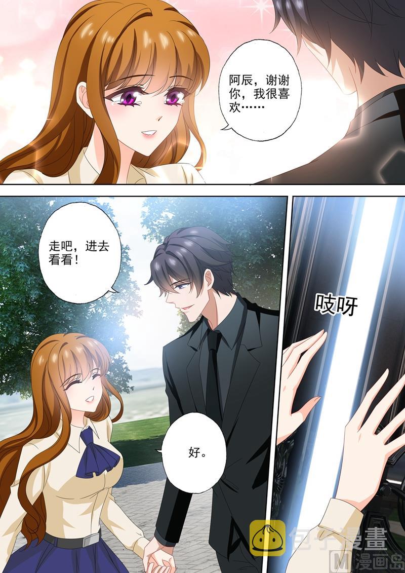 第568话 我回来了！3