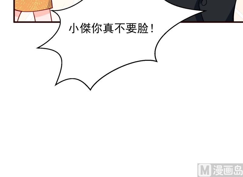 第593话 恋爱萌芽了67