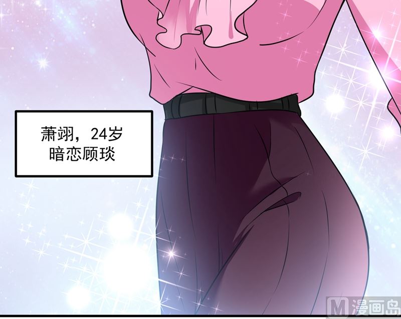 第570话 和她的再次相遇13