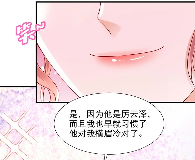 给我照顾你们的机会21