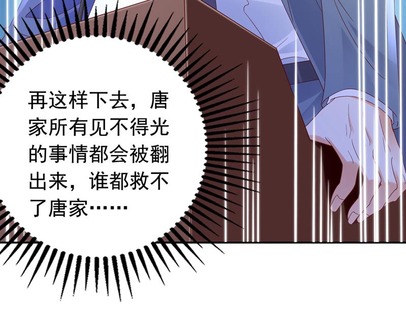 我不愿意交出血玉66