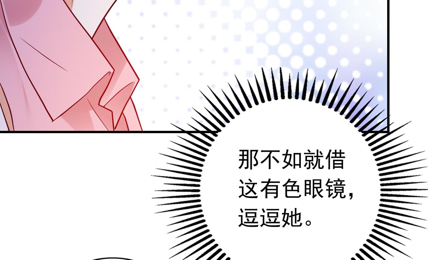 勾引男人是我的强项40
