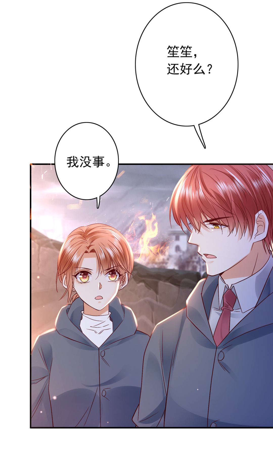 我会保护好你的46