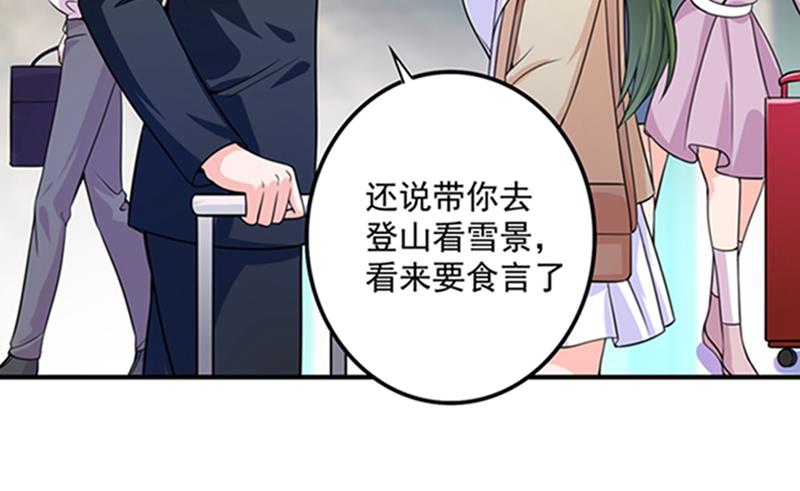 先生，我对你没兴趣6