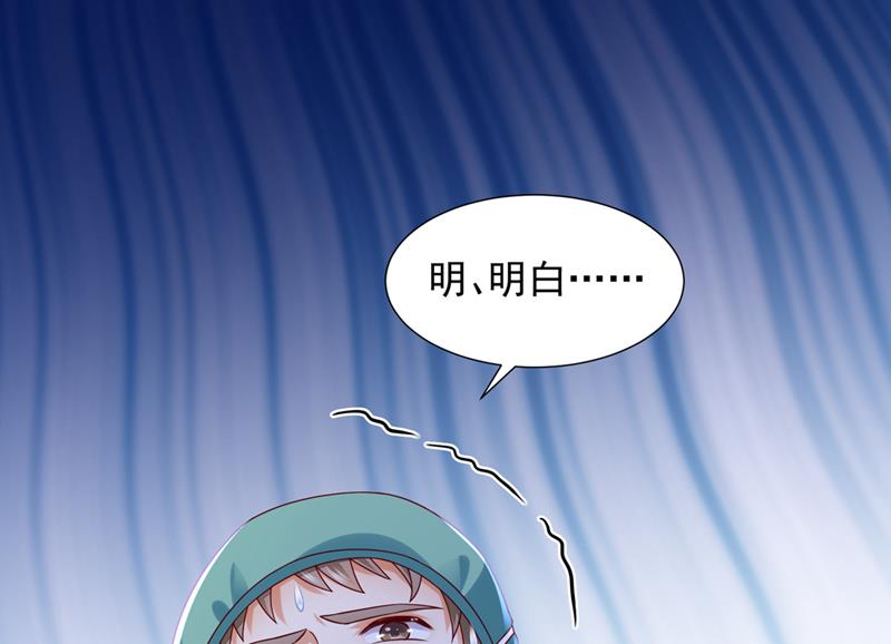 一起做手术？！76