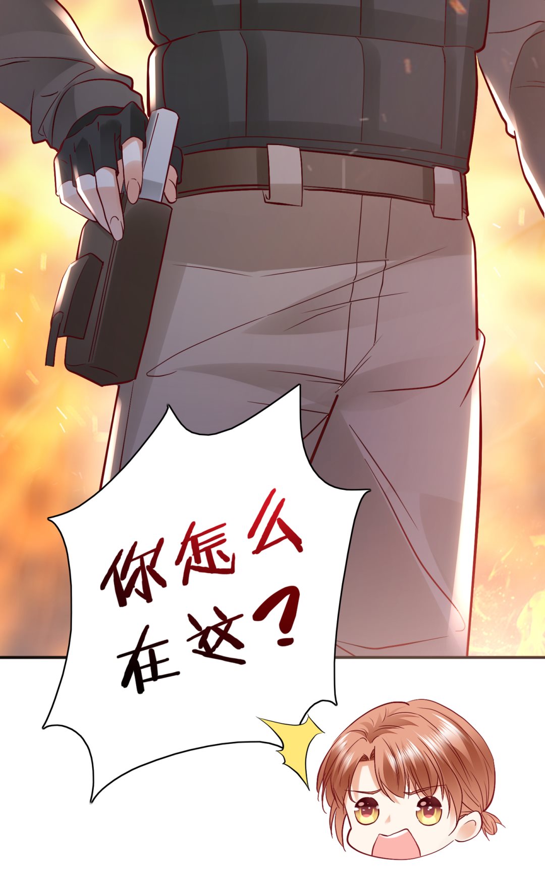 你怎么在这…41