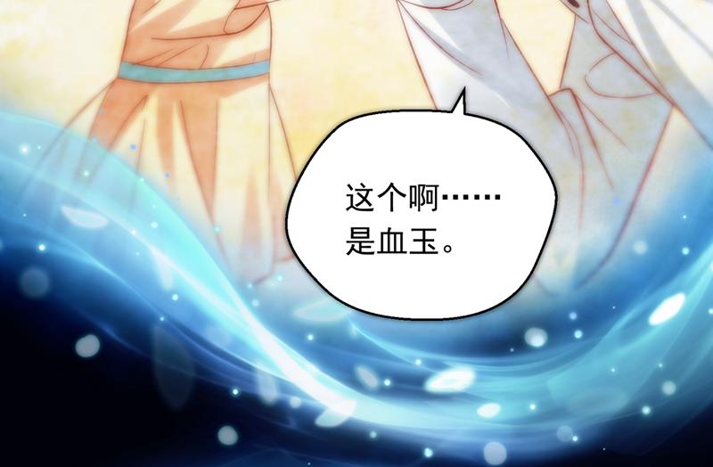 是二叔害了爸爸？！14