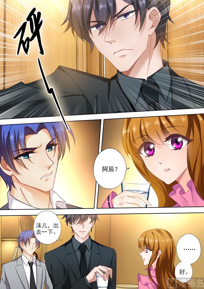 第391话 精心布置的陷阱1