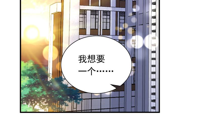 我会有新的开始吗？81