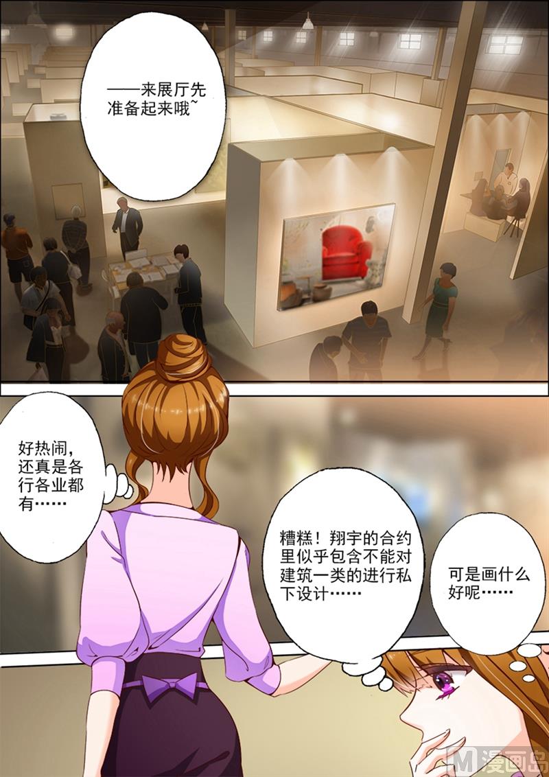 第011话 医院的来电6