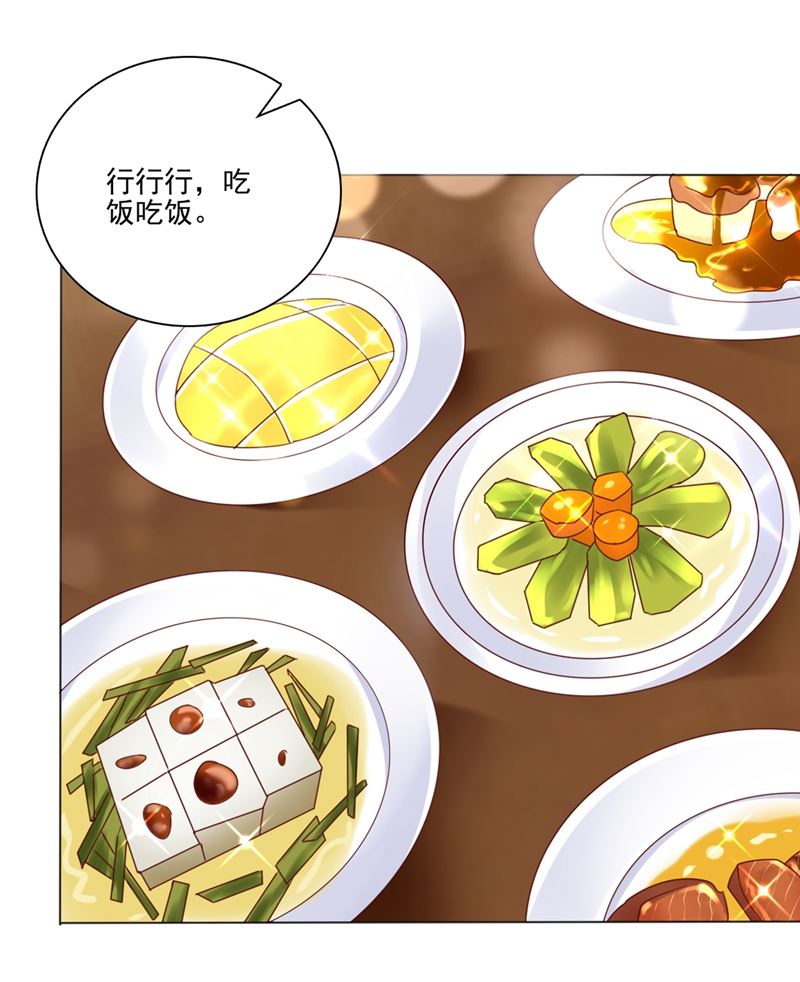 唐家内部风云45