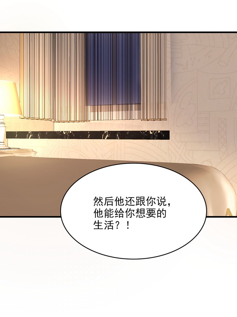 要尝试和他在一起吗42