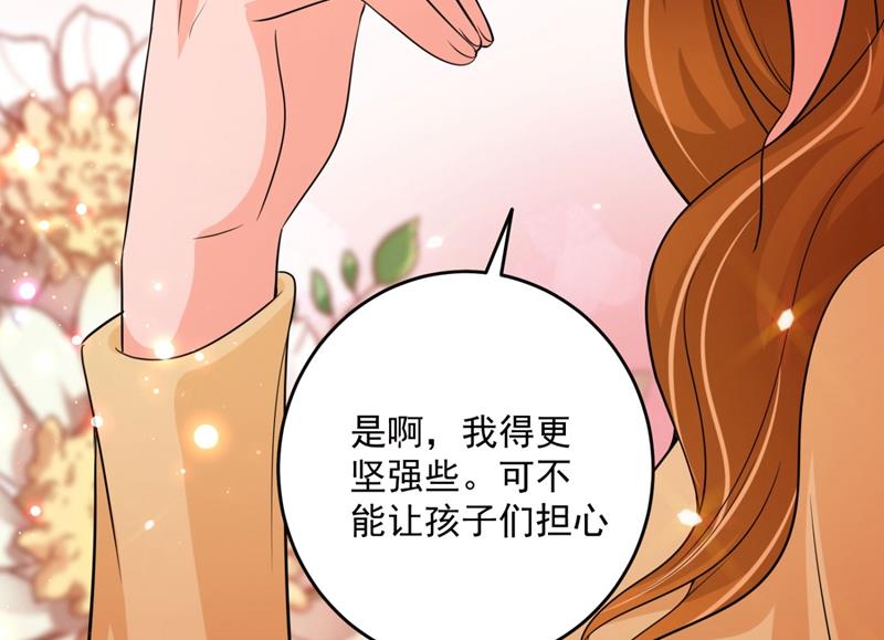 新婚之夜84