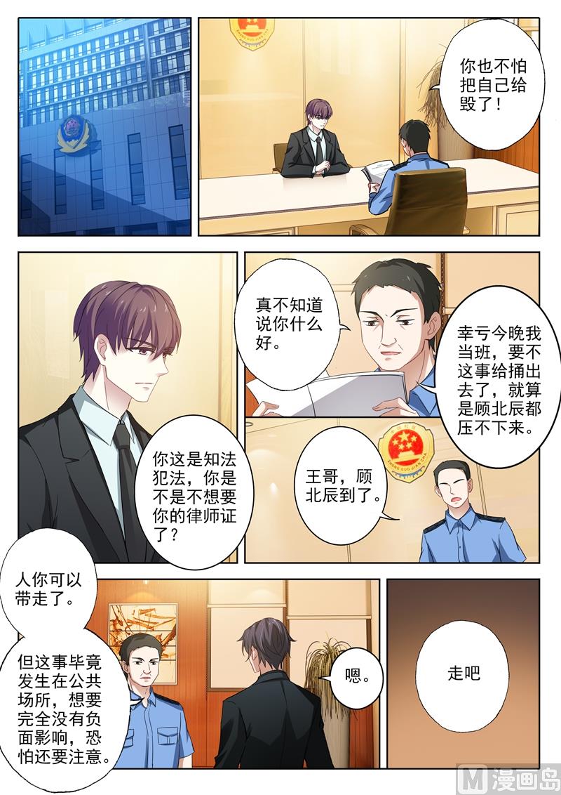 第314话 我愿意的0