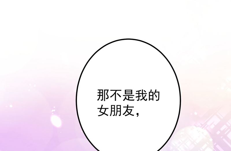 第589话 顾琰喜欢已婚少妇？60