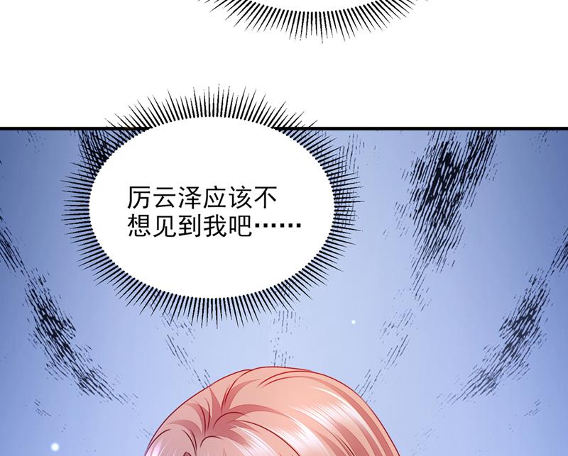 以宁晕倒了？12