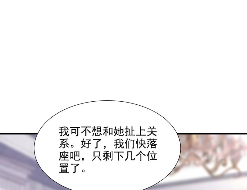给我个名分60