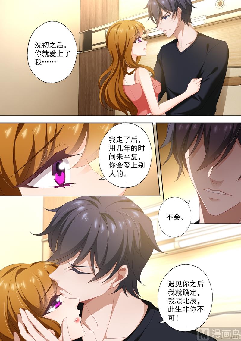 第415话 新的危机7