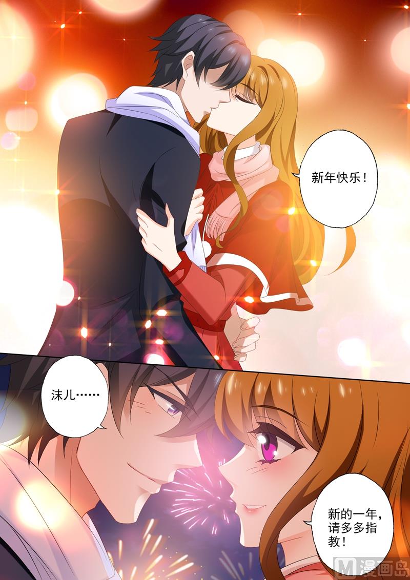 第530话 欲求不满的顾总6