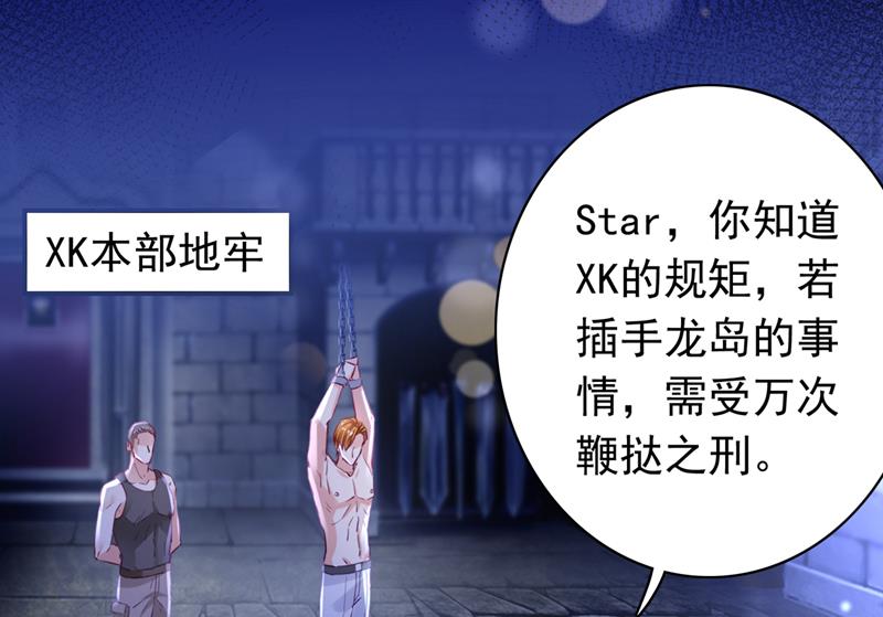 我愿意为她这么做85