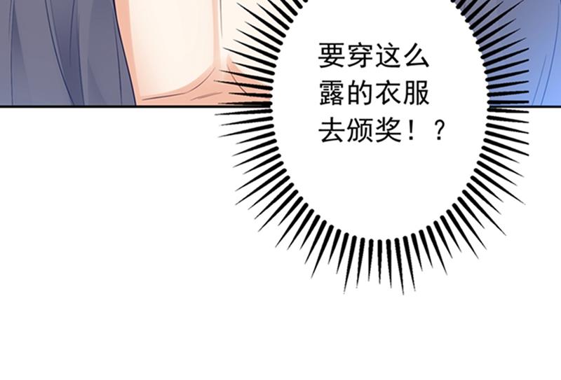 番外 你是我的唯一39