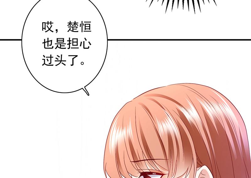 唐笙晕倒了！64