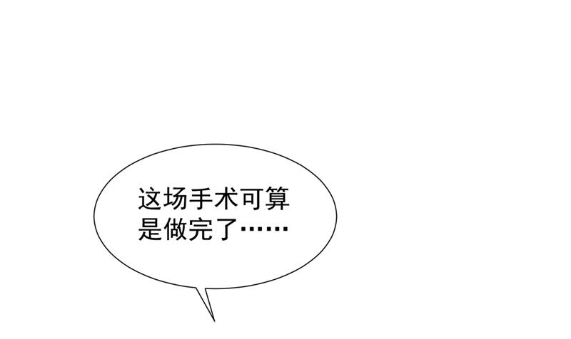 厉云泽，你够了！21